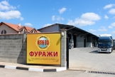 База 1