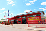 Централен магазин 8