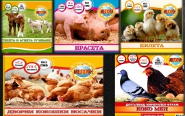 За личните стопанства