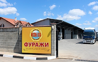 Производствена база