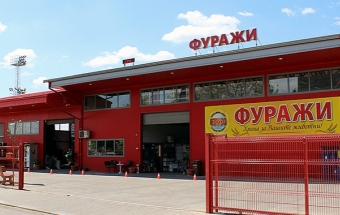 Магазин Стара Загора